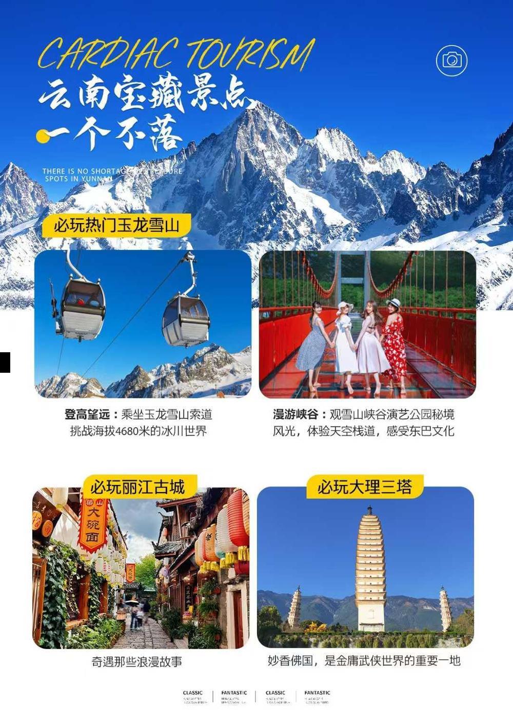 海报已过期