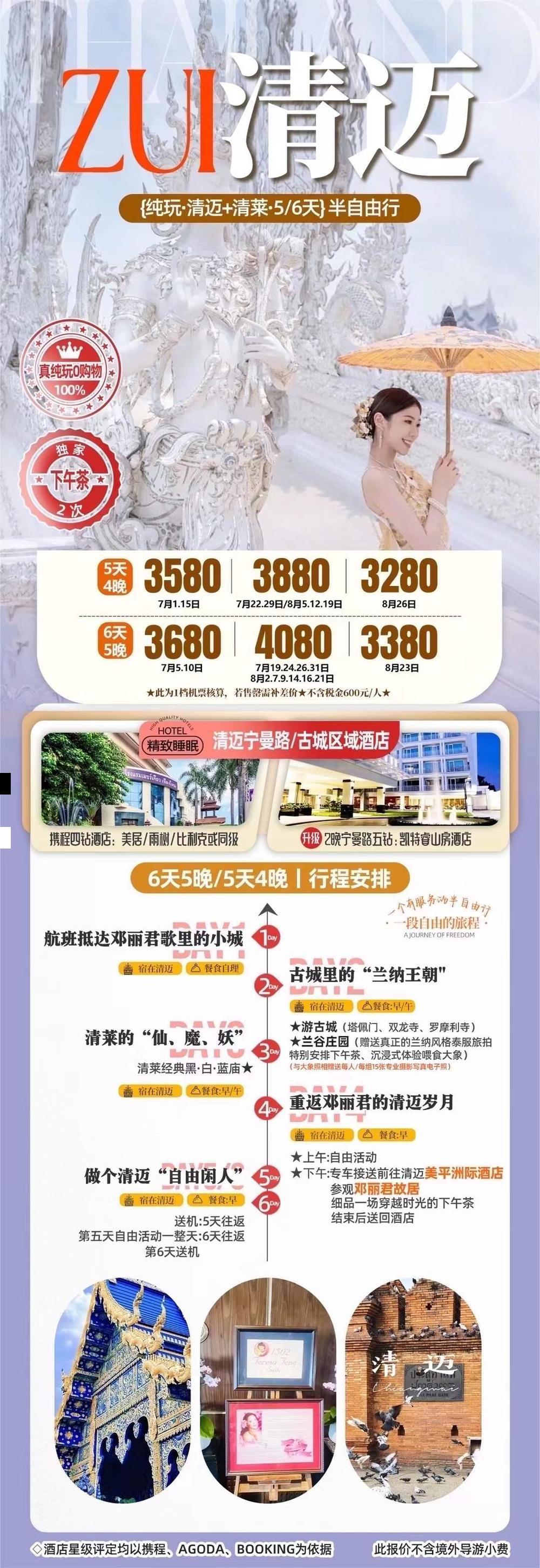 海报已过期