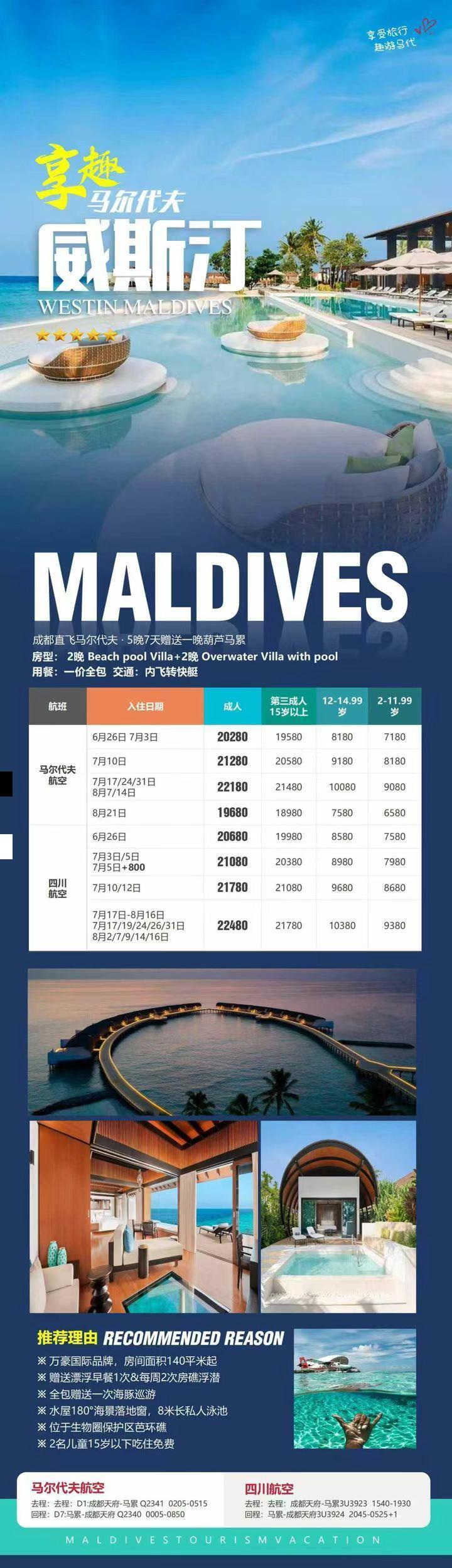 海报已过期