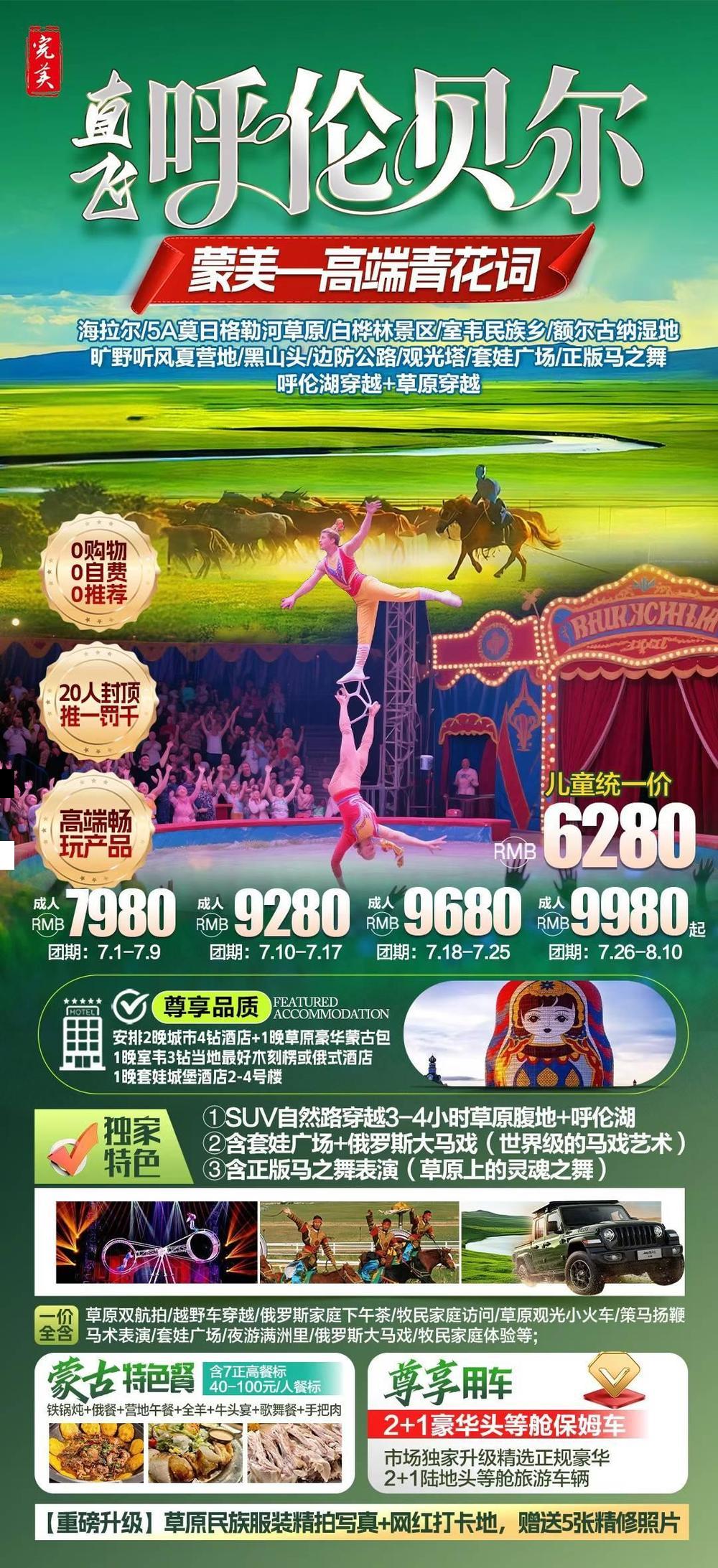 海报已过期