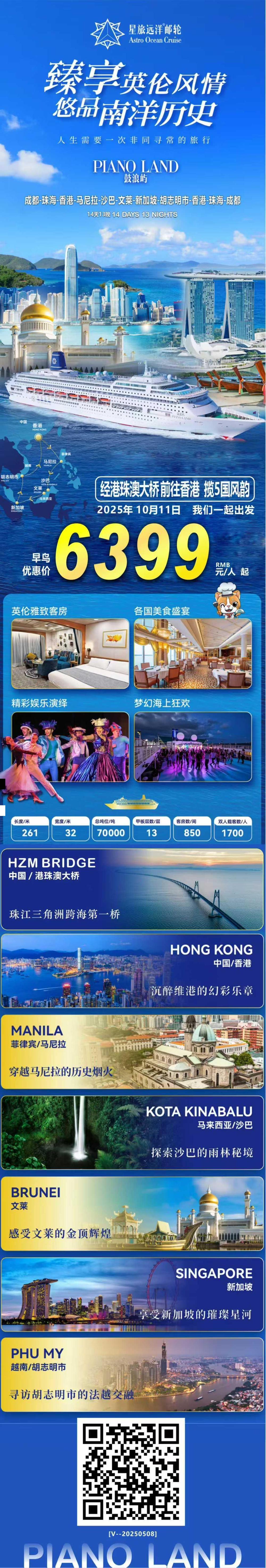 海报已过期