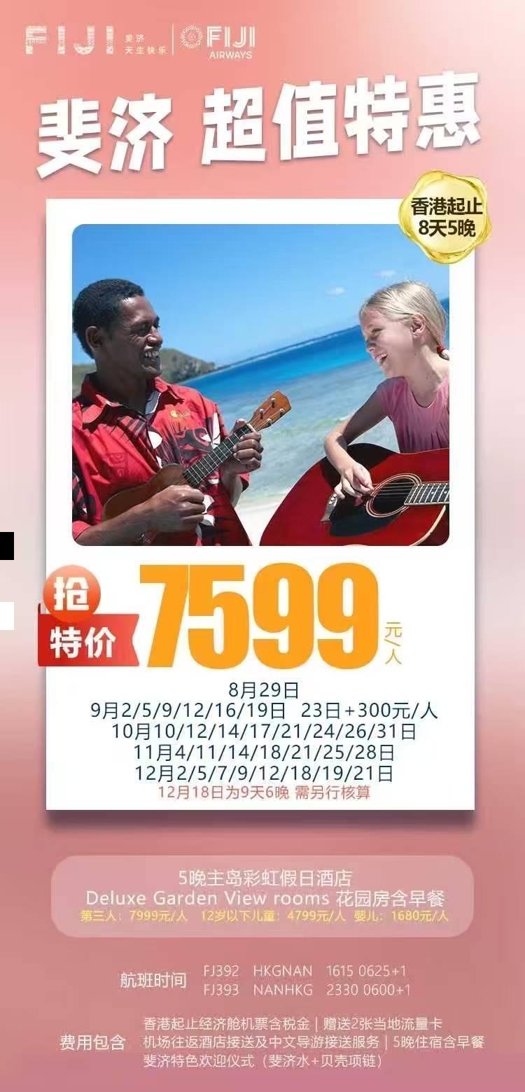 海报已过期