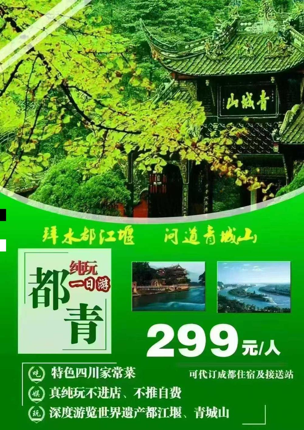 海报已过期