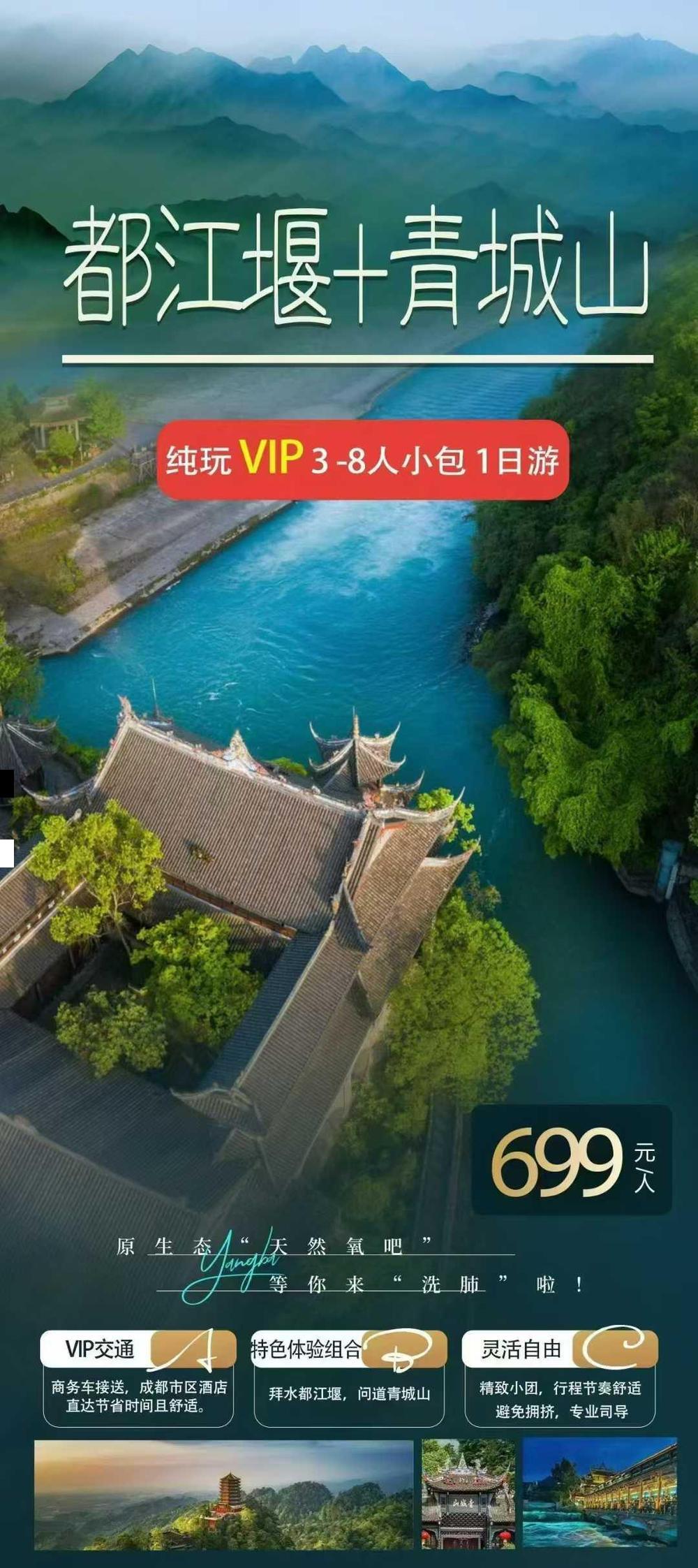 海报已过期