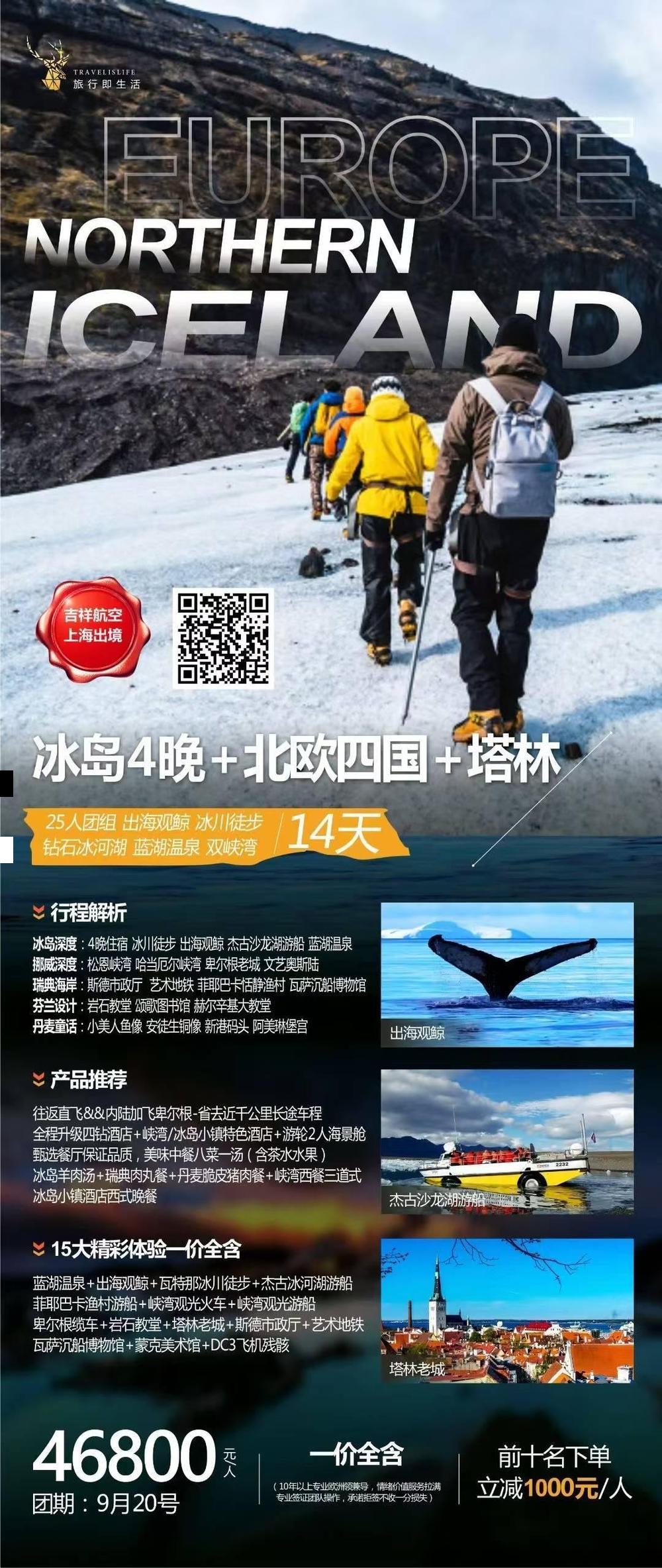 海报已过期