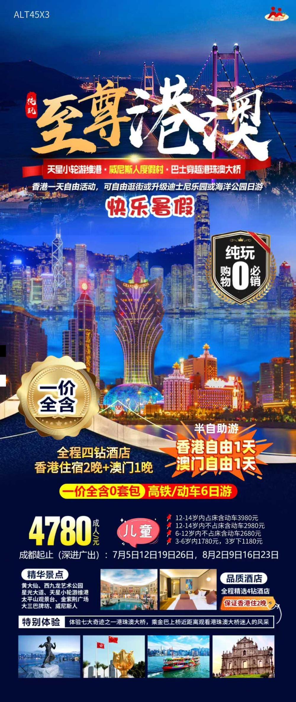 海报已过期