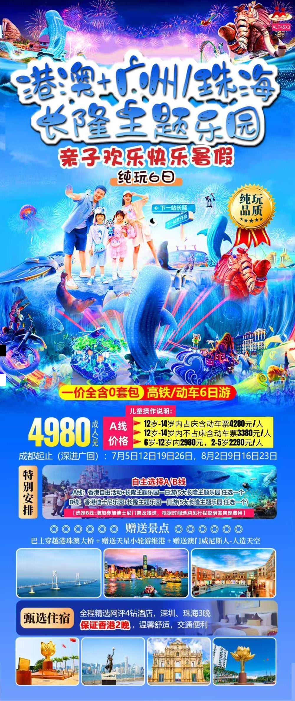 海报已过期