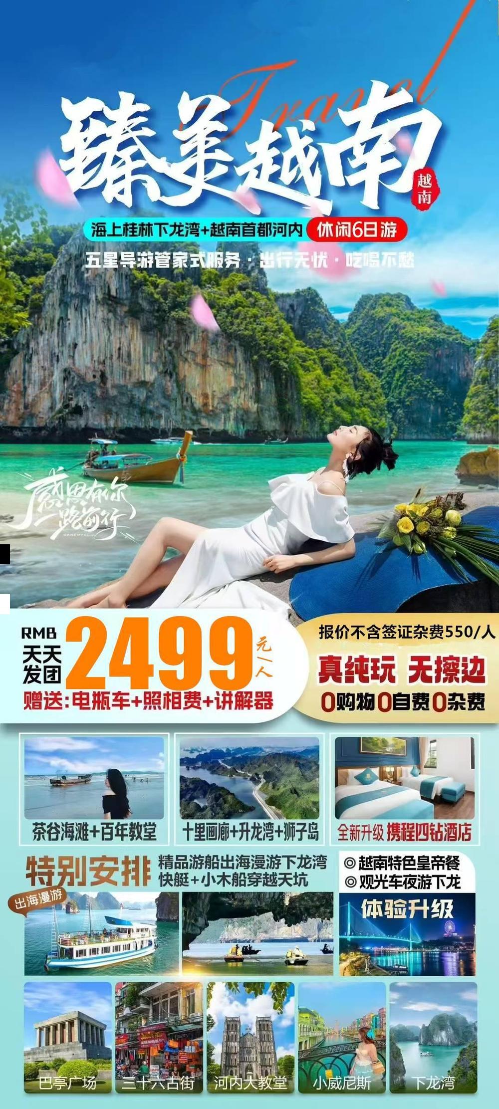 海报已过期