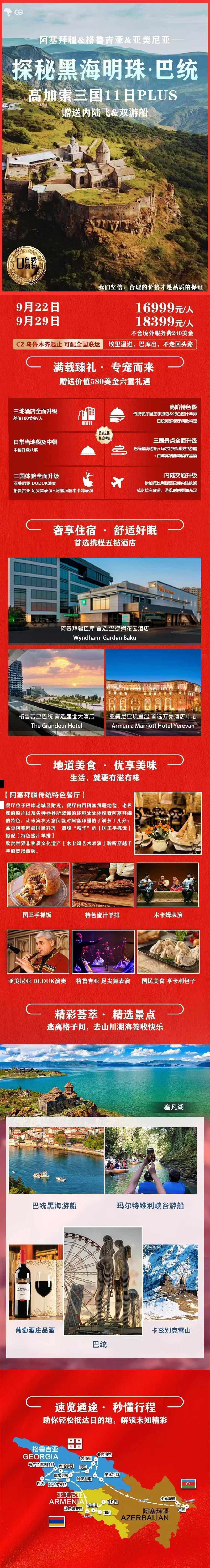 海报已过期
