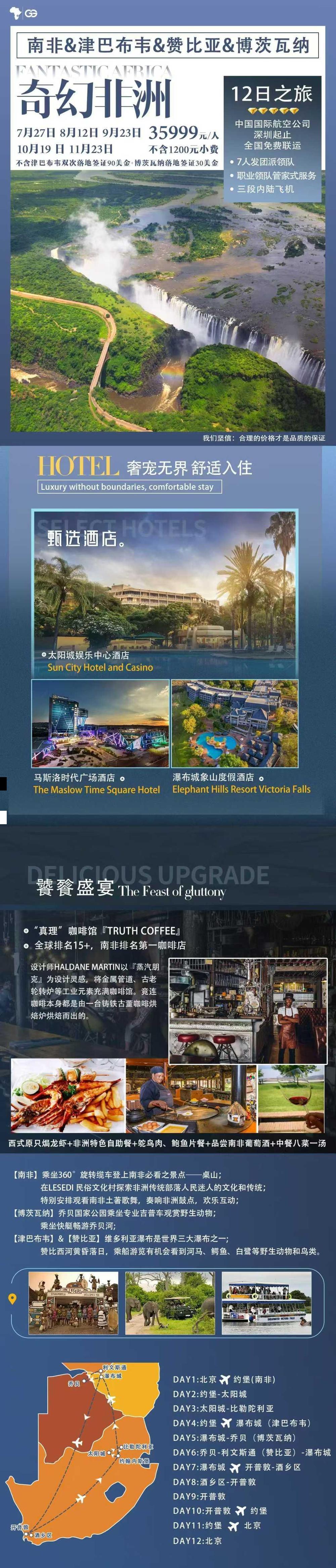 海报已过期
