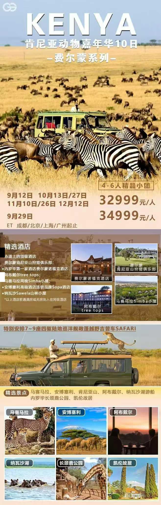海报已过期