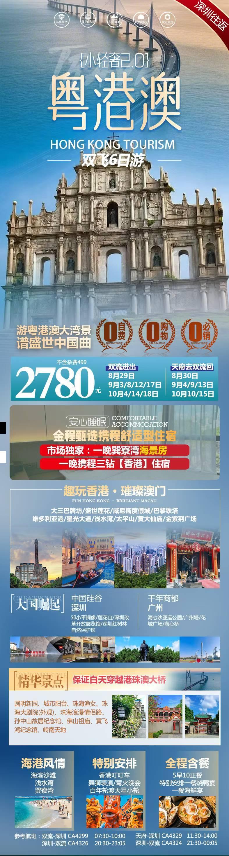 海报已过期