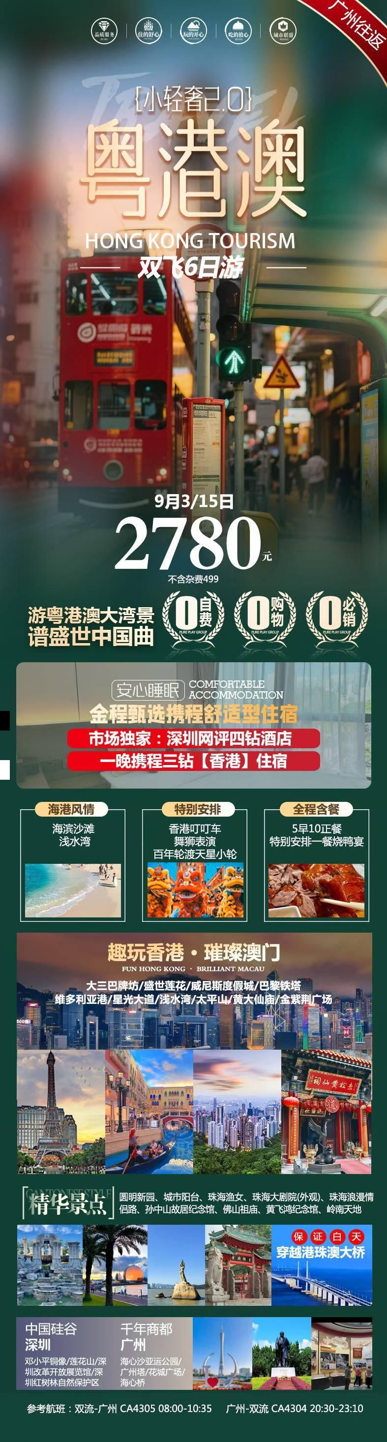 海报已过期
