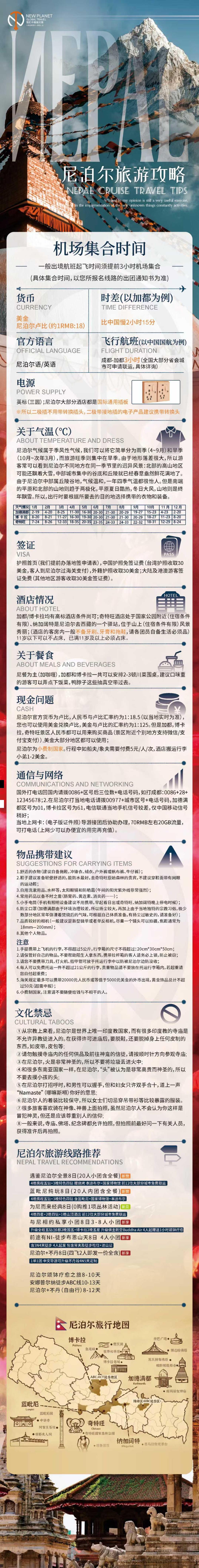 海报已过期