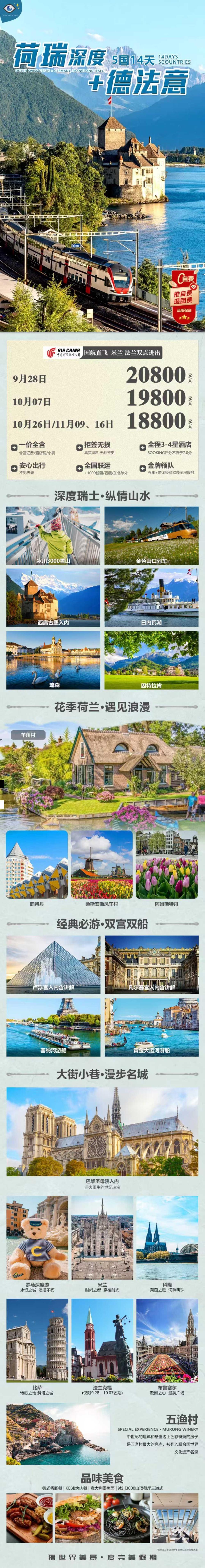 海报已过期