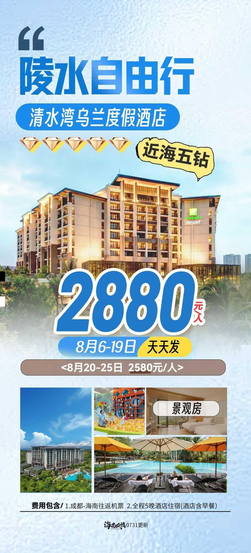 海报已过期
