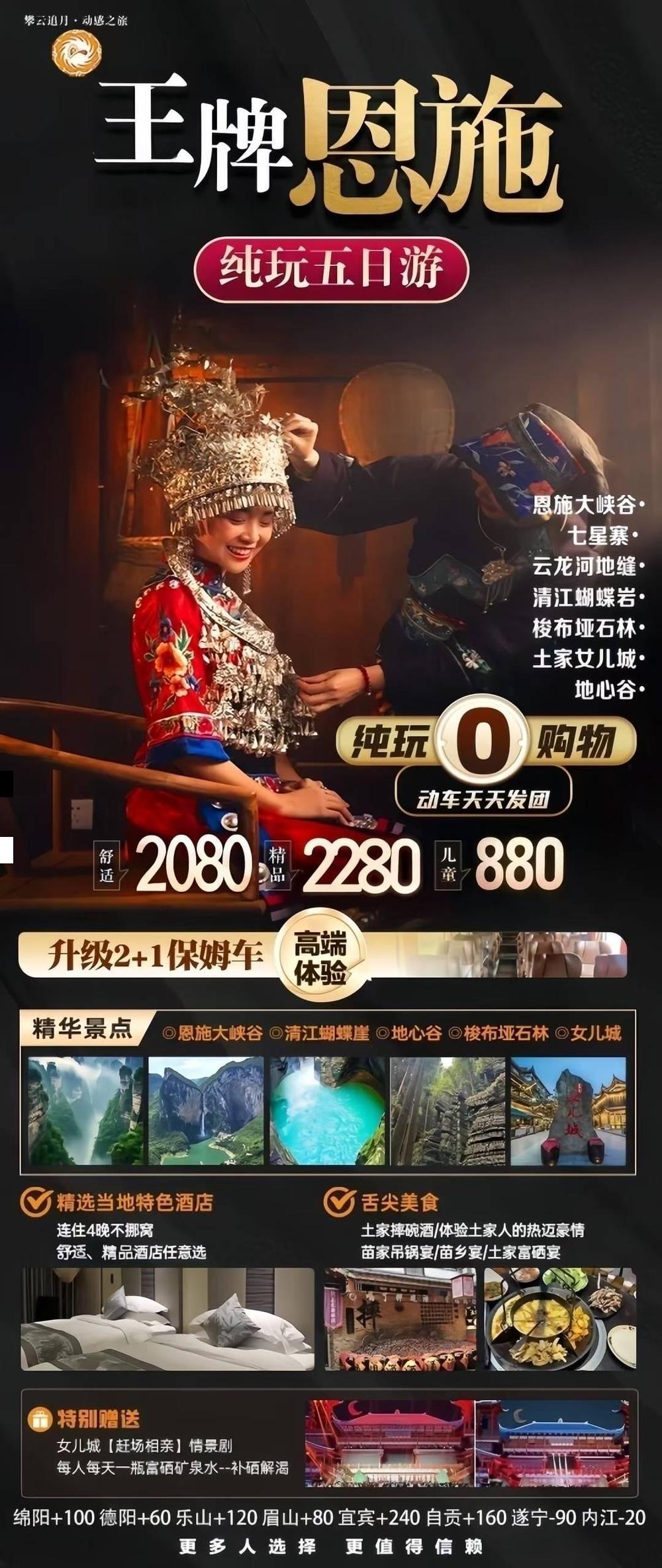 海报已过期