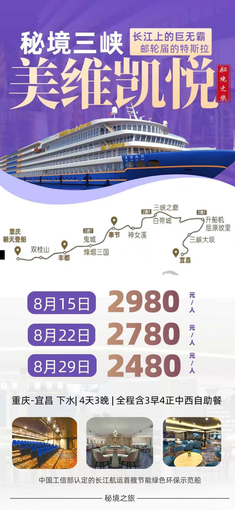 海报已过期