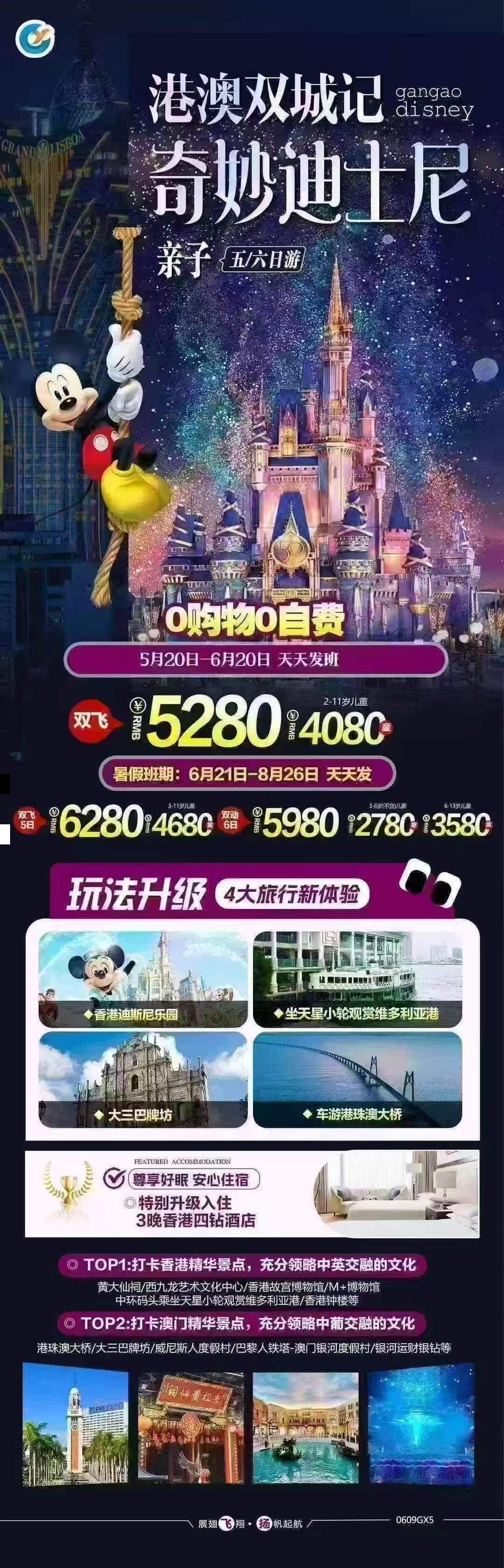 海报已过期