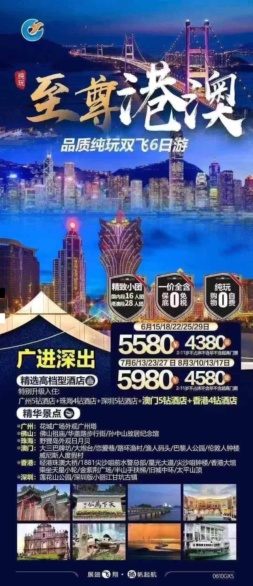 海报已过期