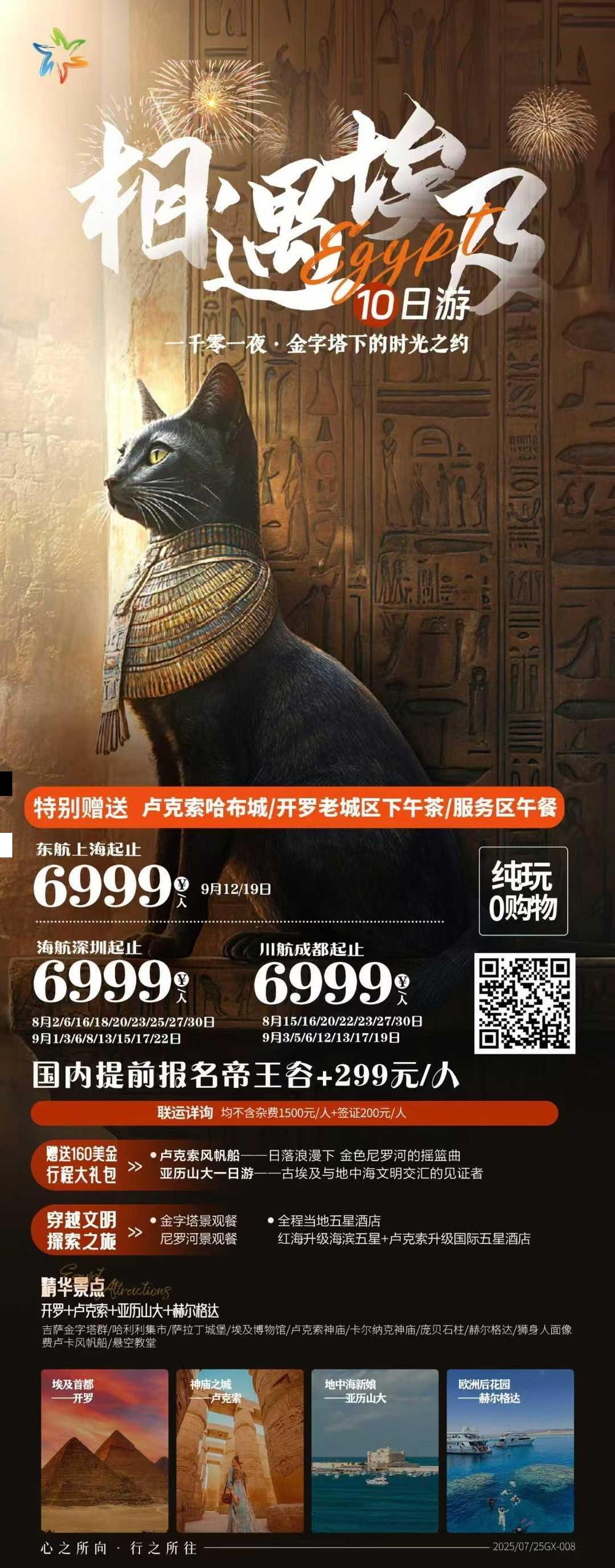 海报已过期