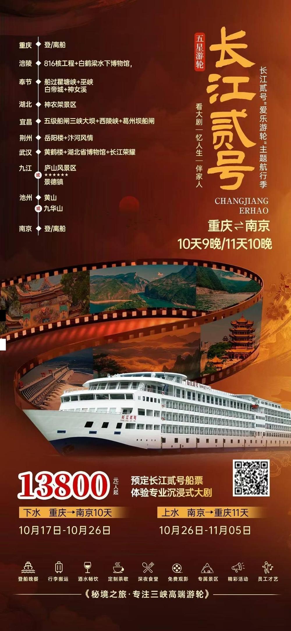 海报已过期