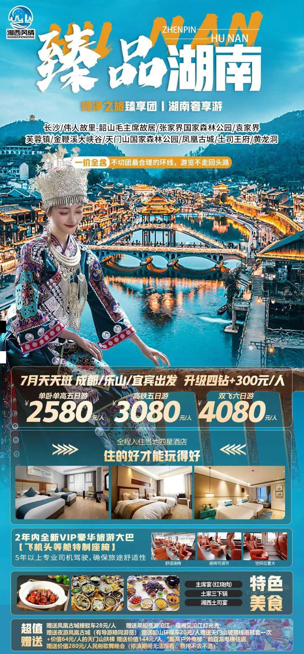 海报已过期
