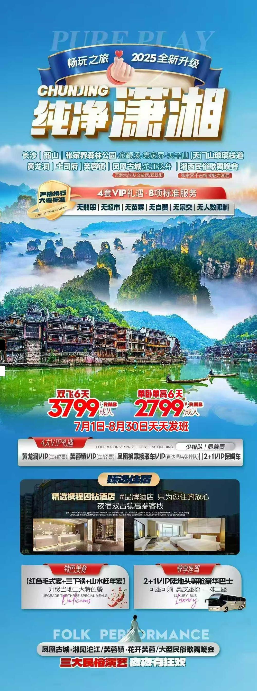 海报已过期