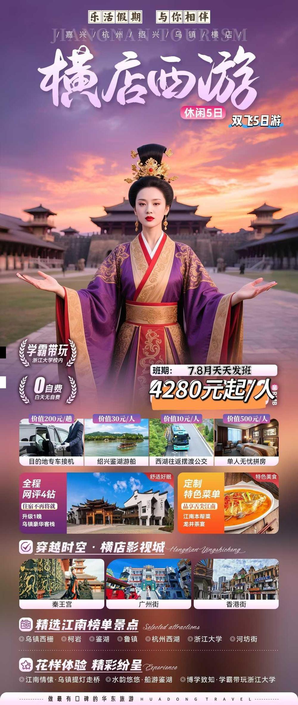 海报已过期