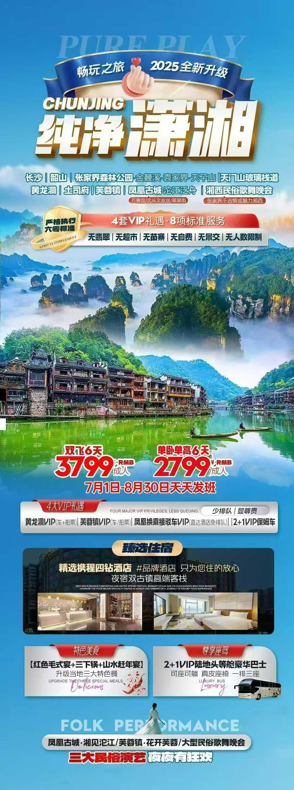 海报已过期