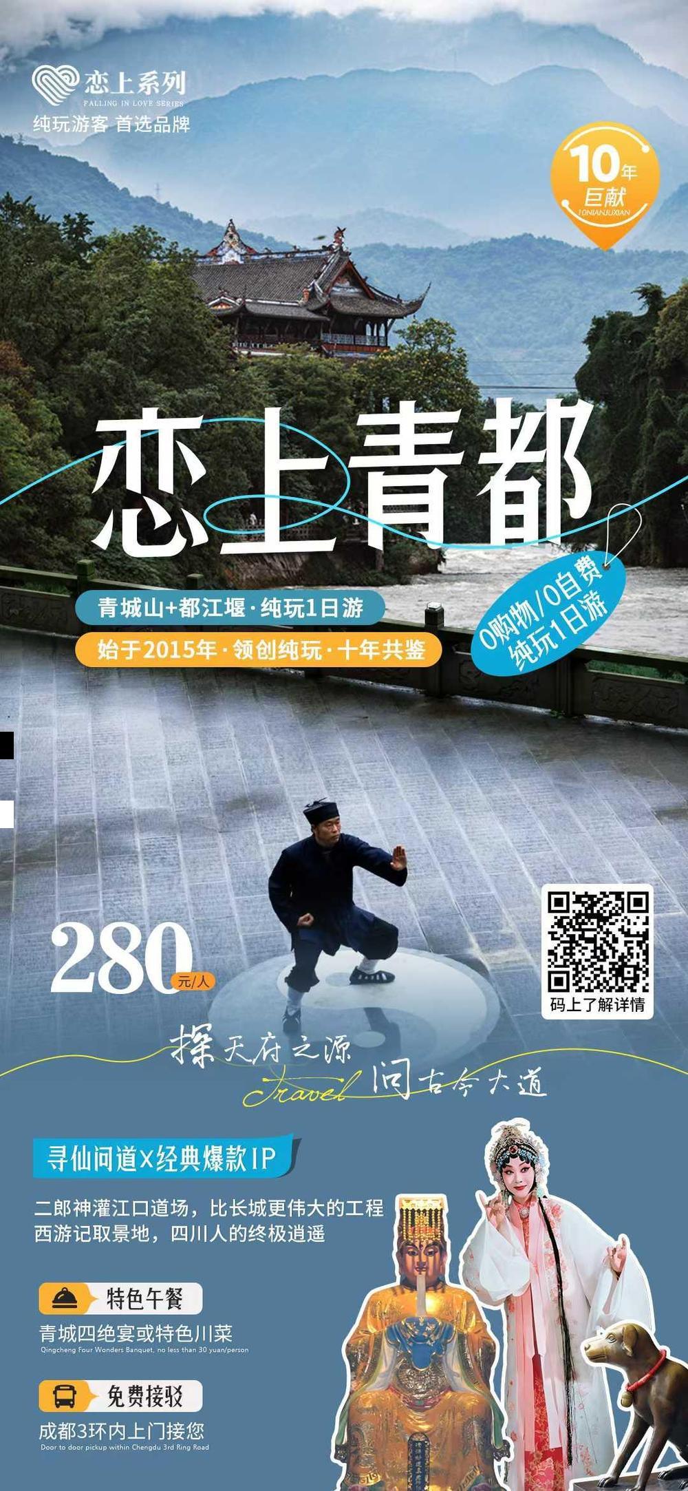 海报已过期
