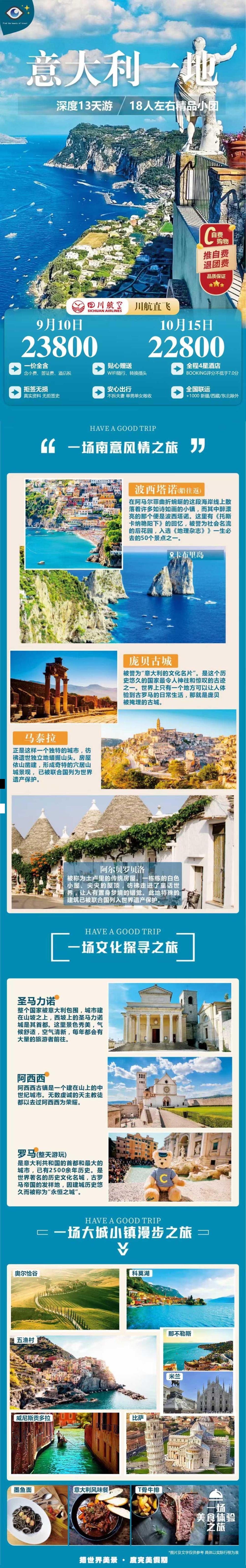 海报已过期