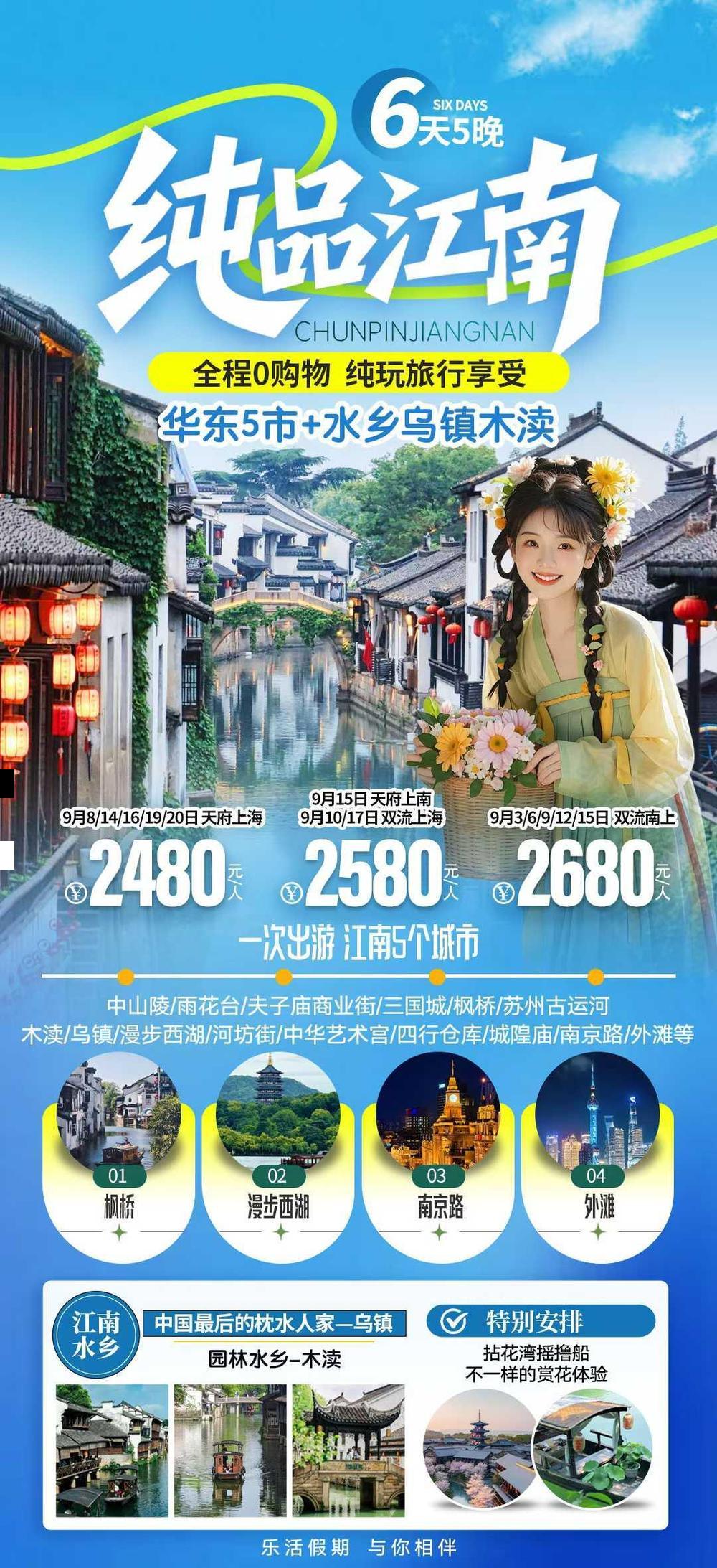 海报已过期