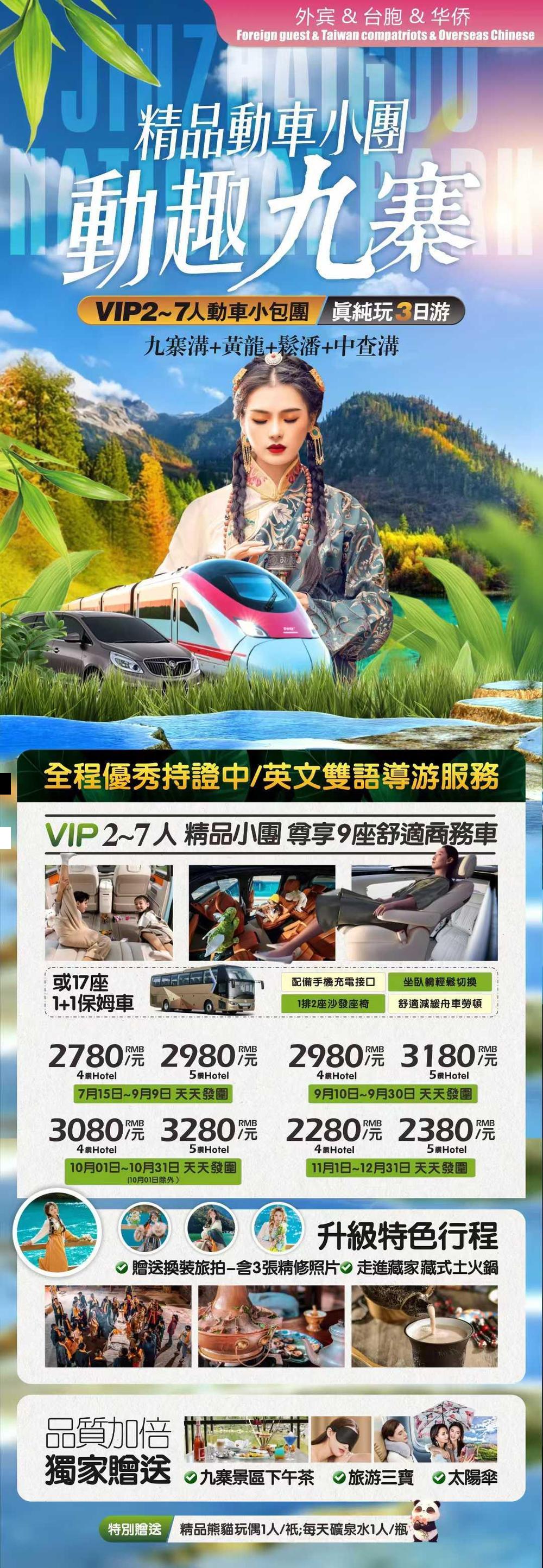 海报已过期