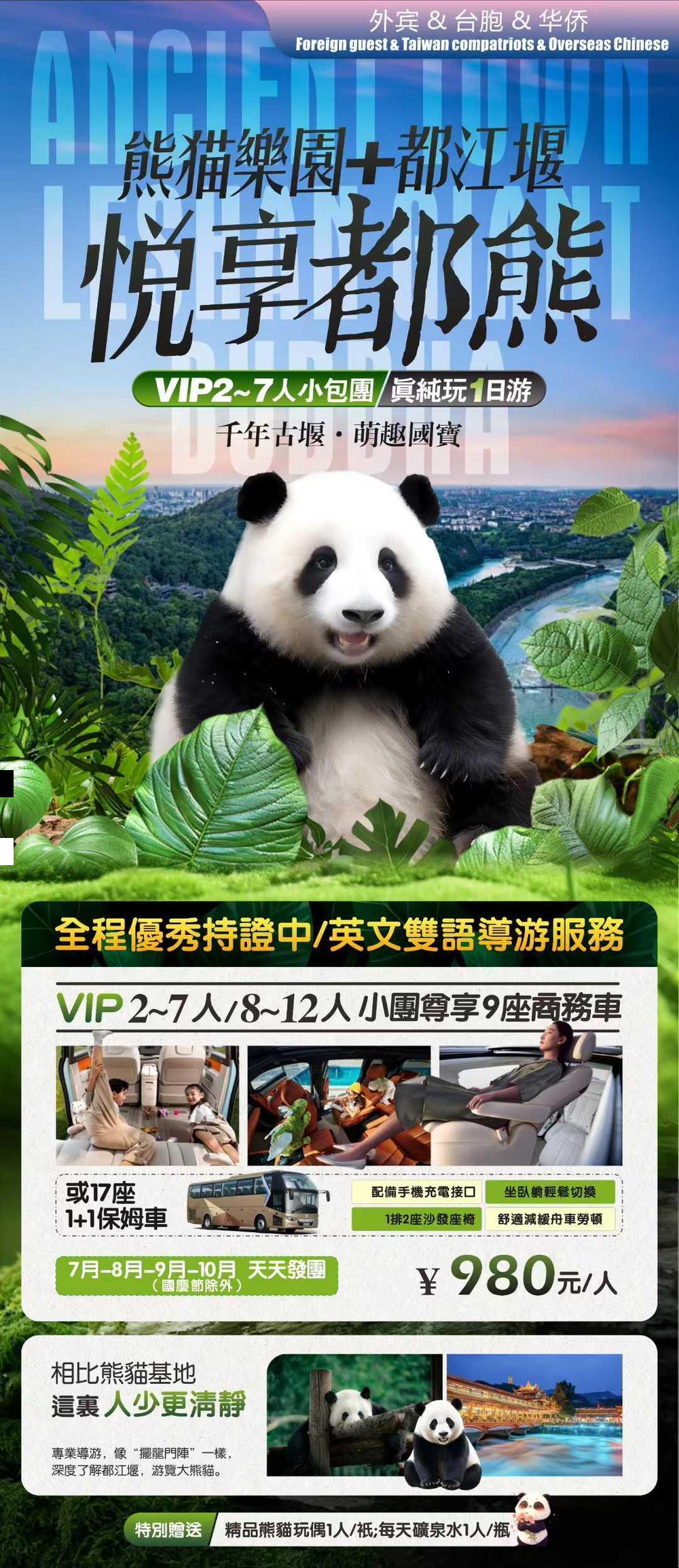 海报已过期