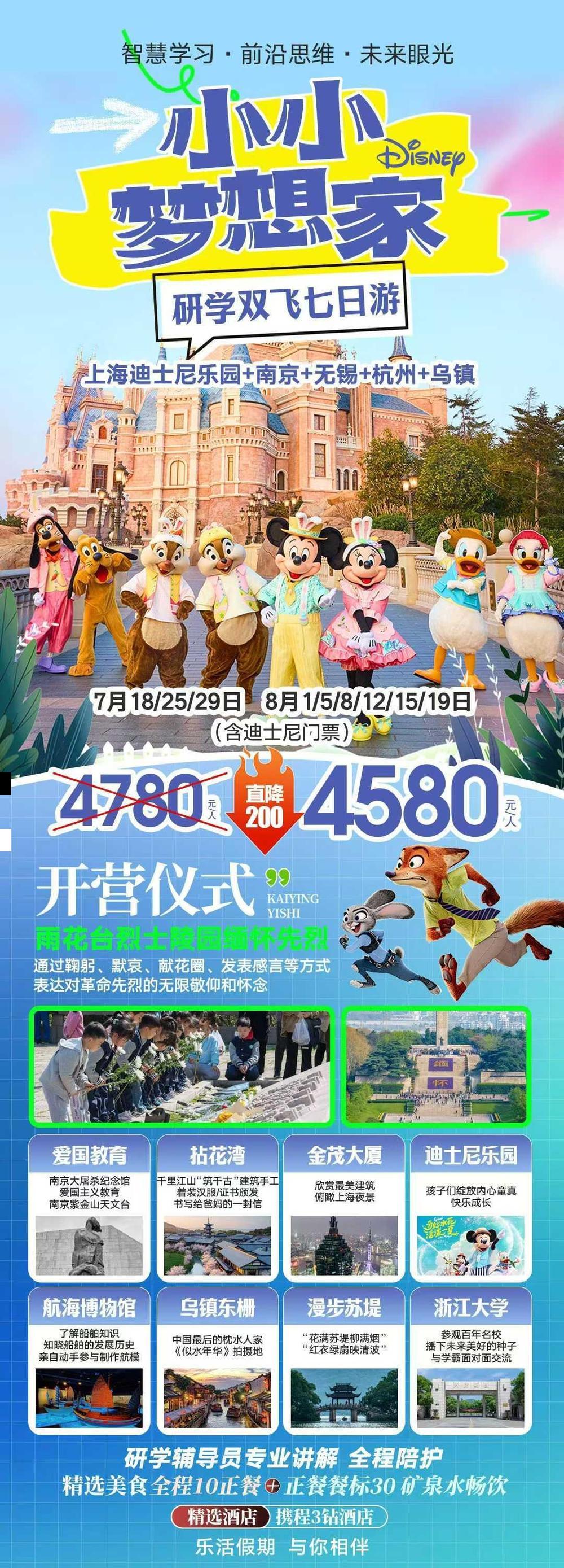 海报已过期