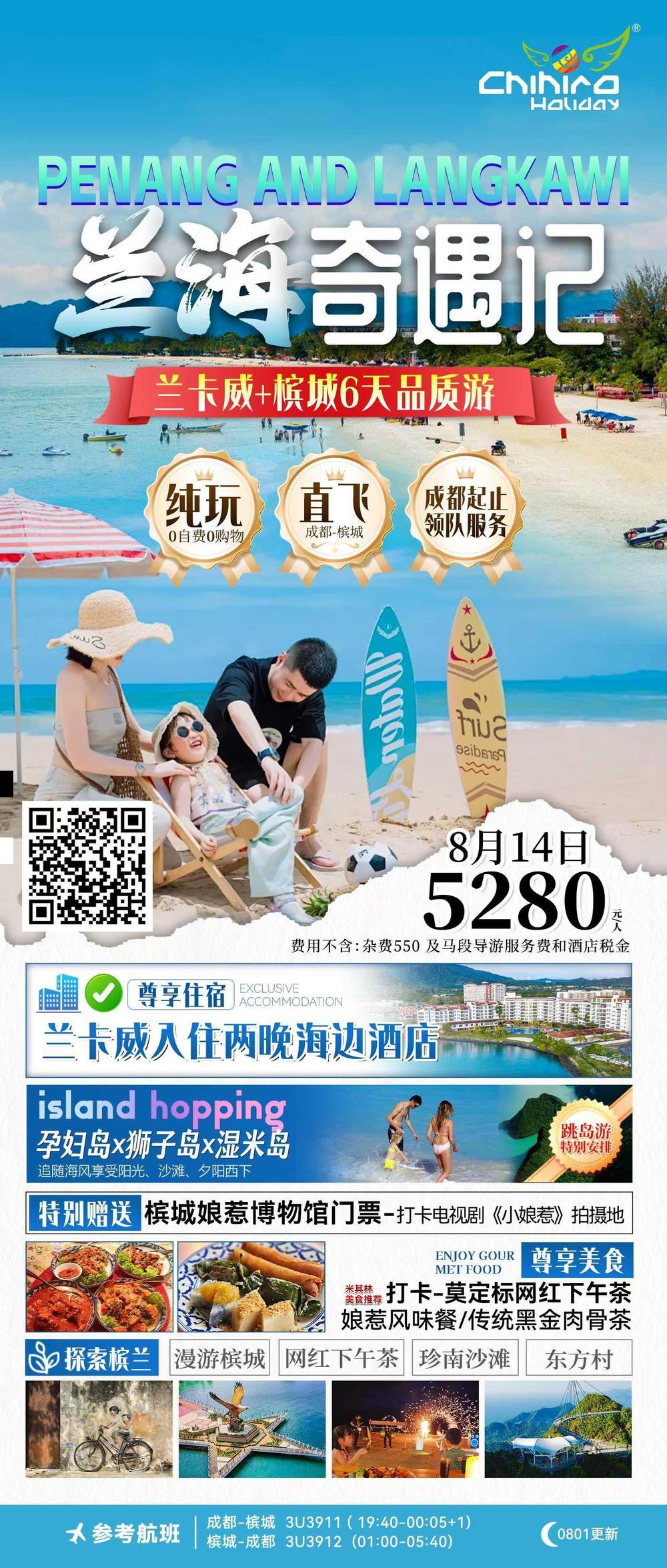 海报已过期