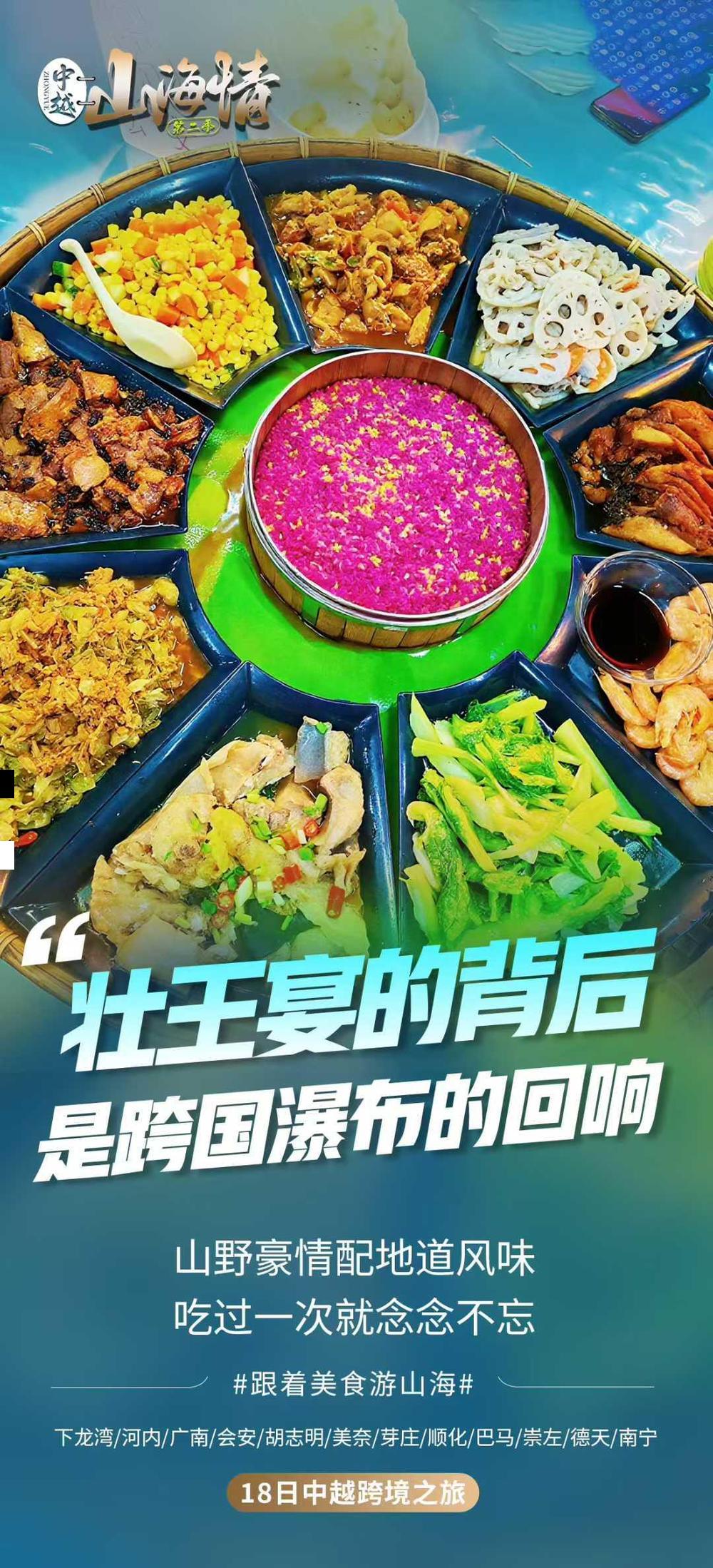 海报已过期