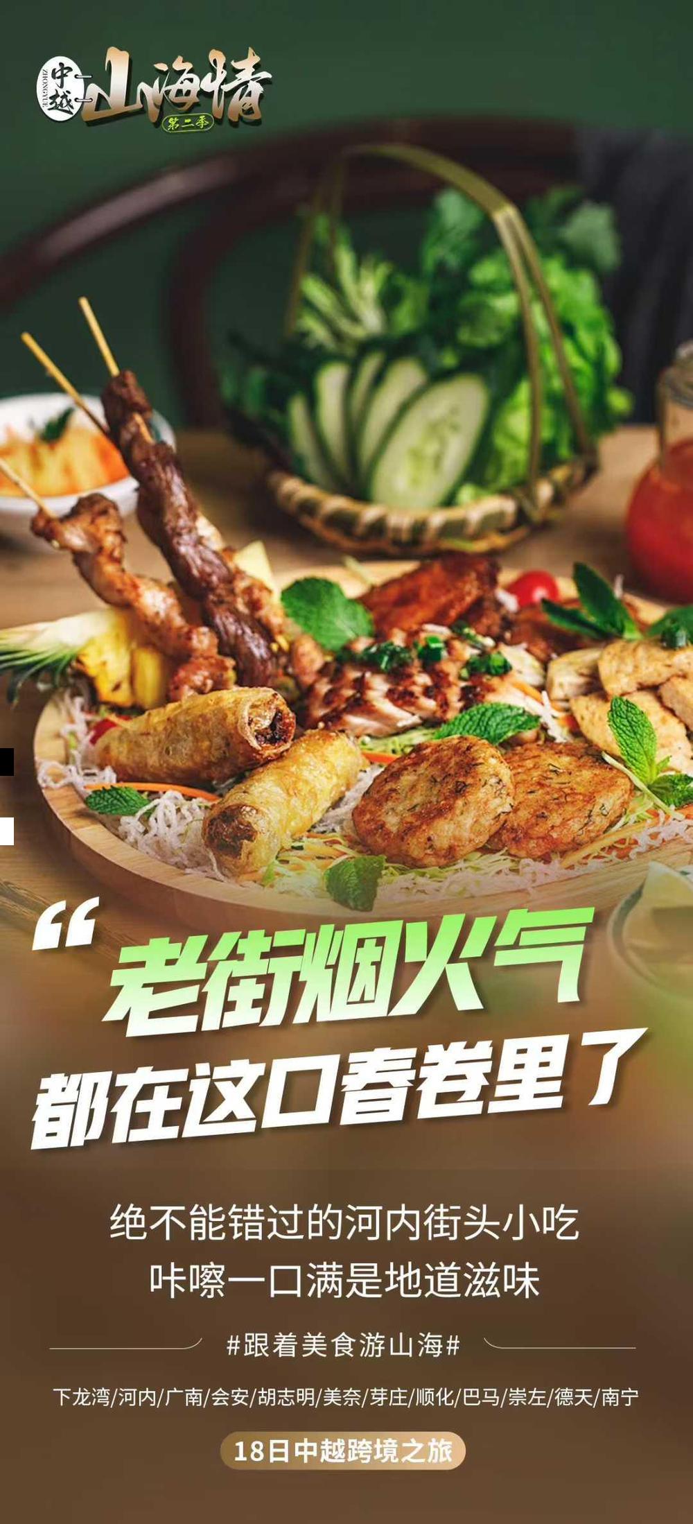 海报已过期