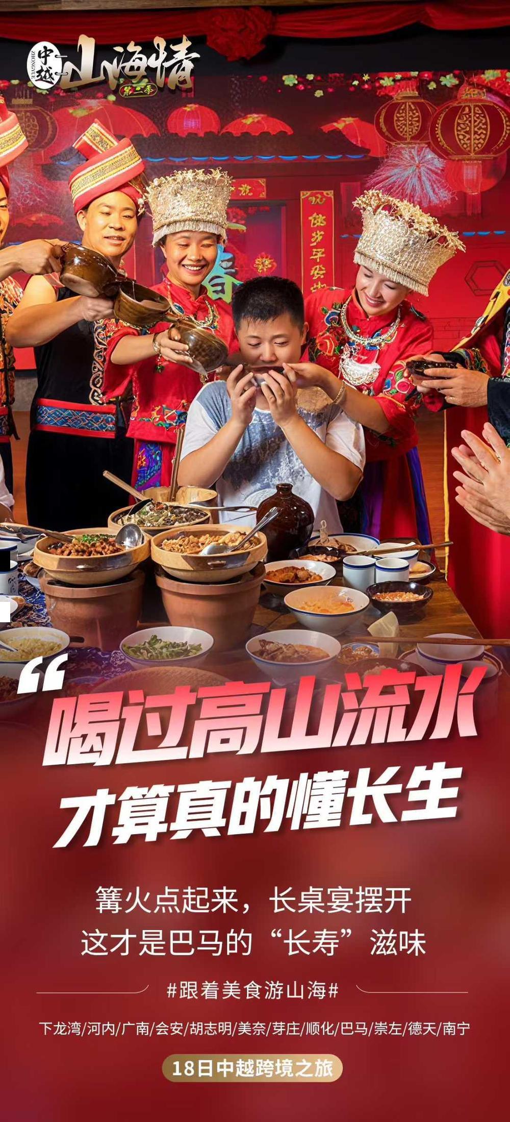 海报已过期