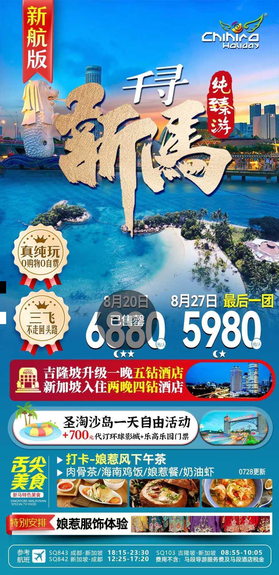 海报已过期