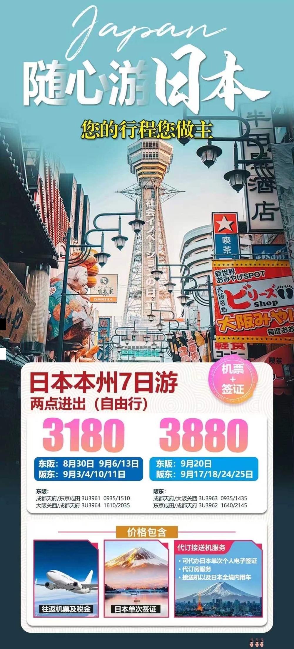 海报已过期
