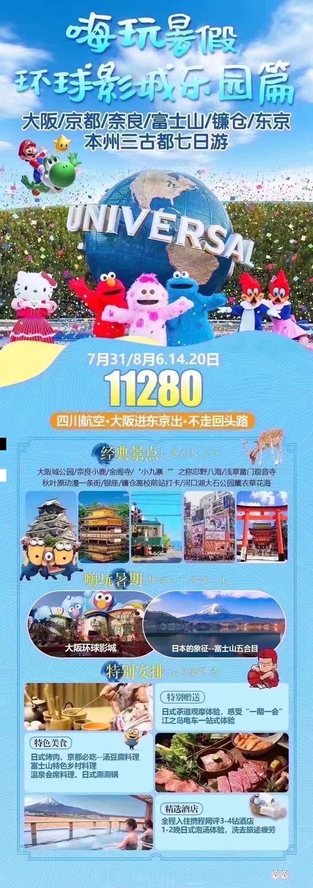 海报已过期