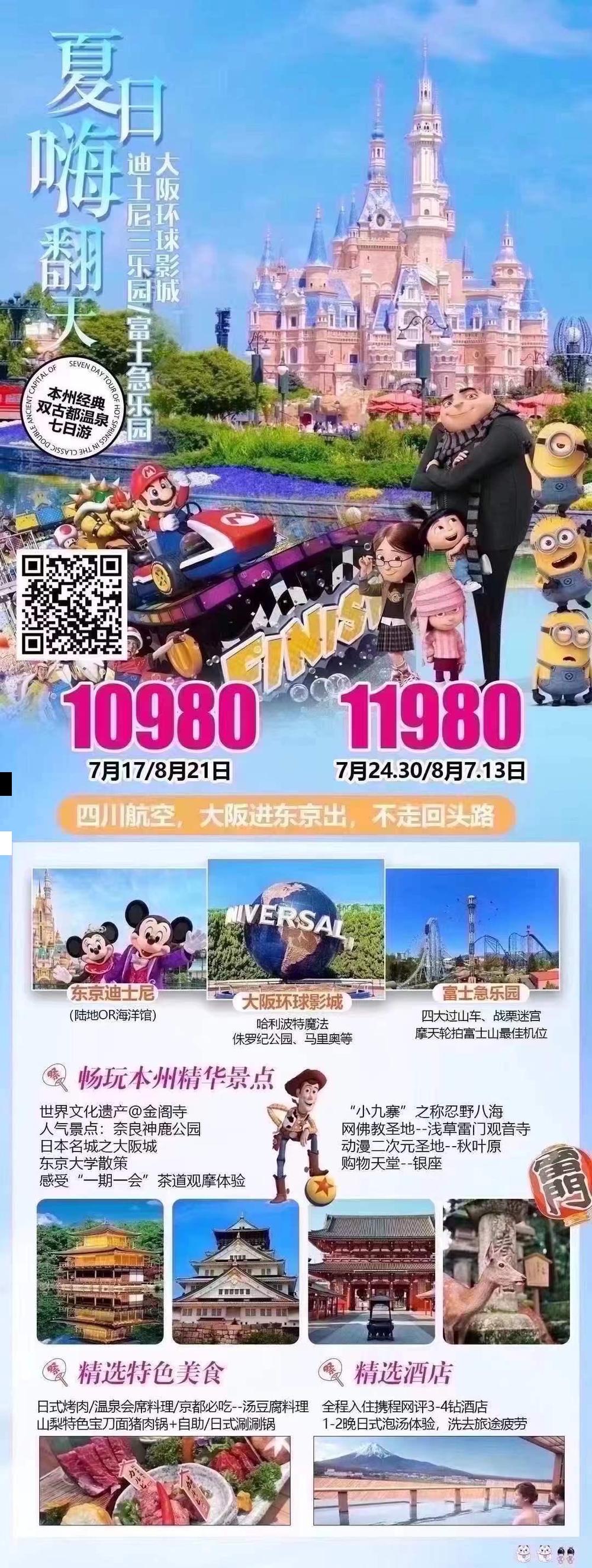 海报已过期