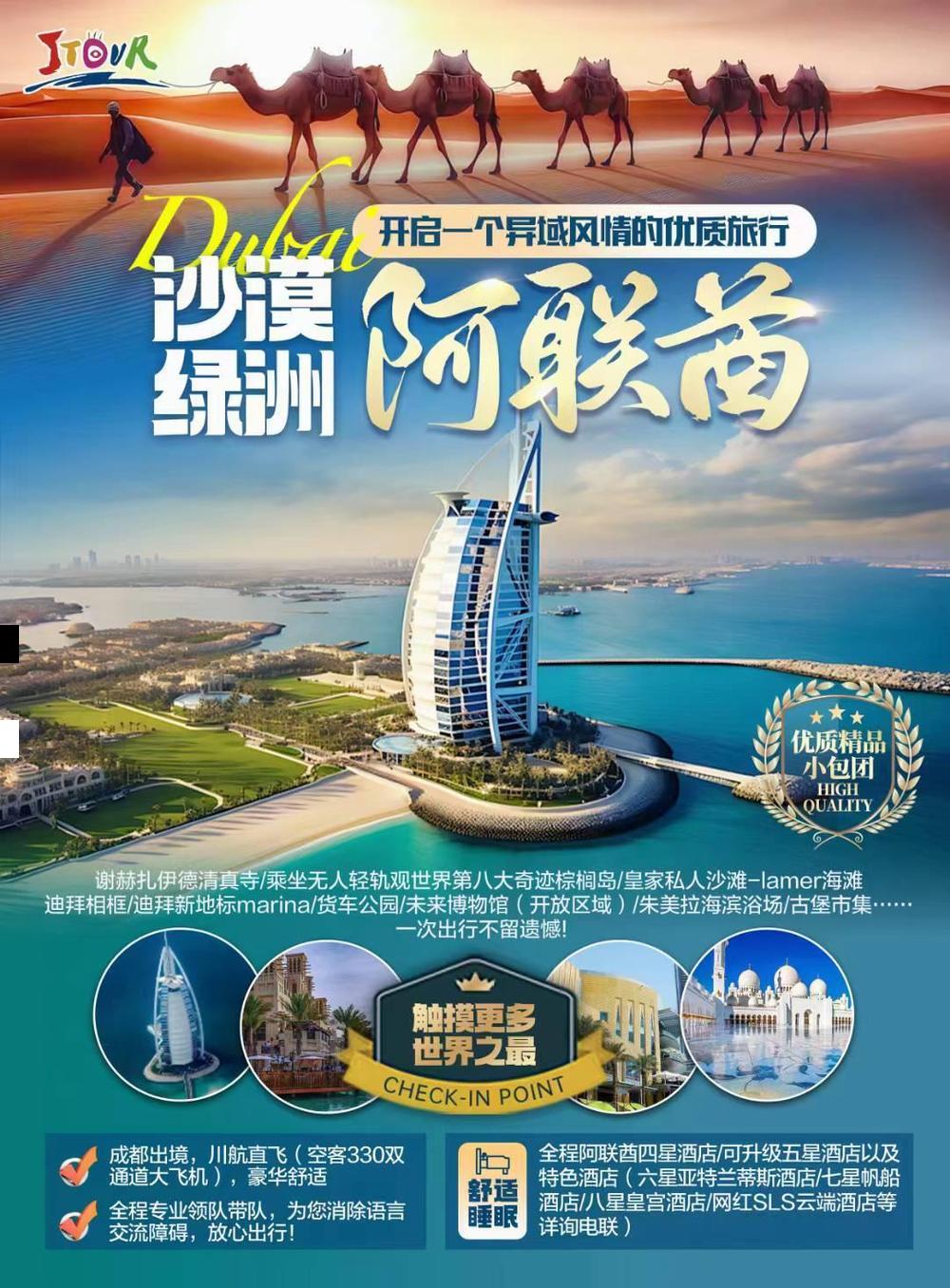 海报已过期