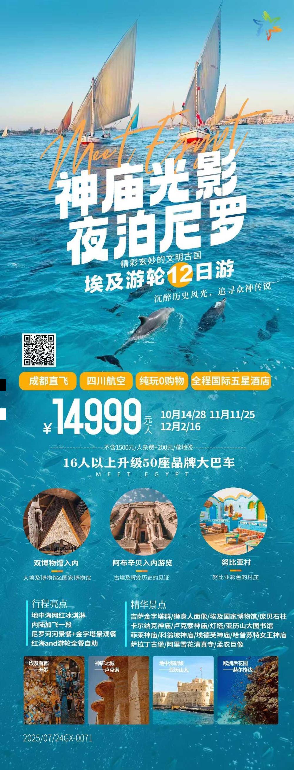 海报已过期
