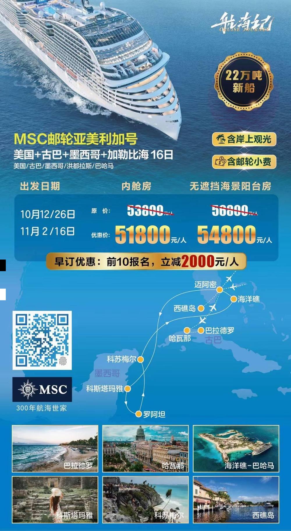 海报已过期