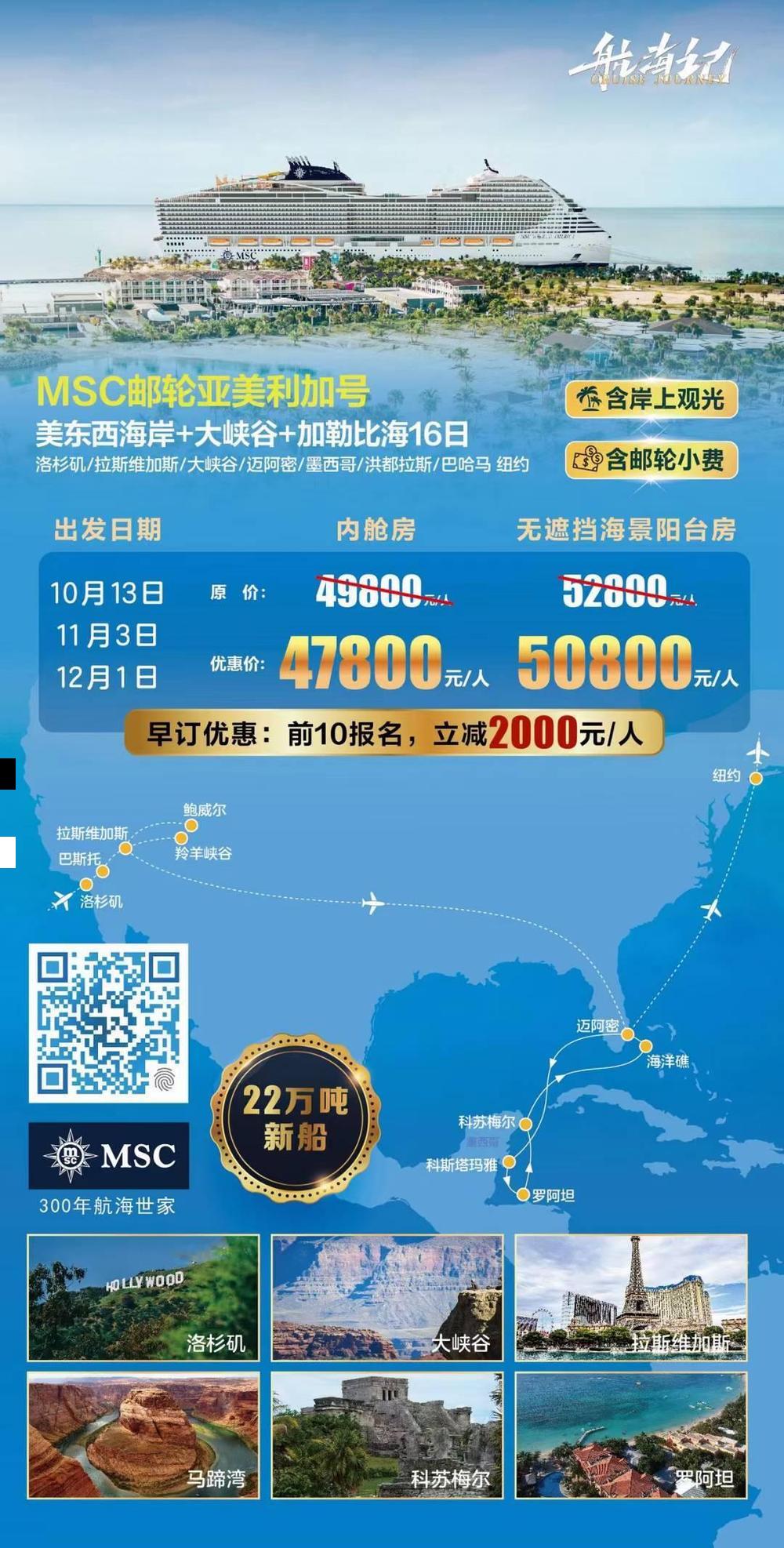 海报已过期