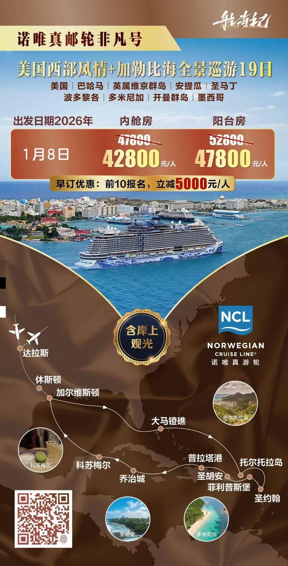 海报已过期