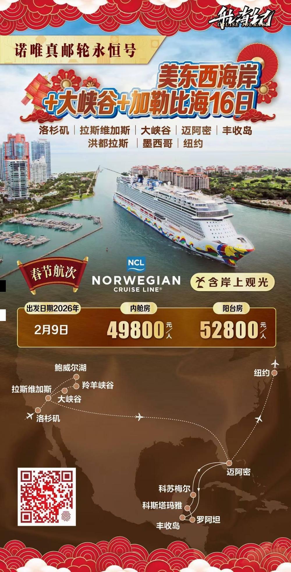海报已过期